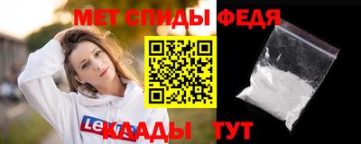 спайс Можга