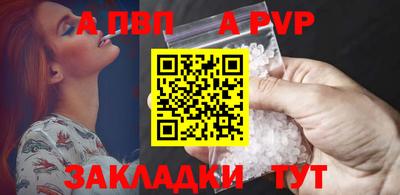 марки lsd Можайск