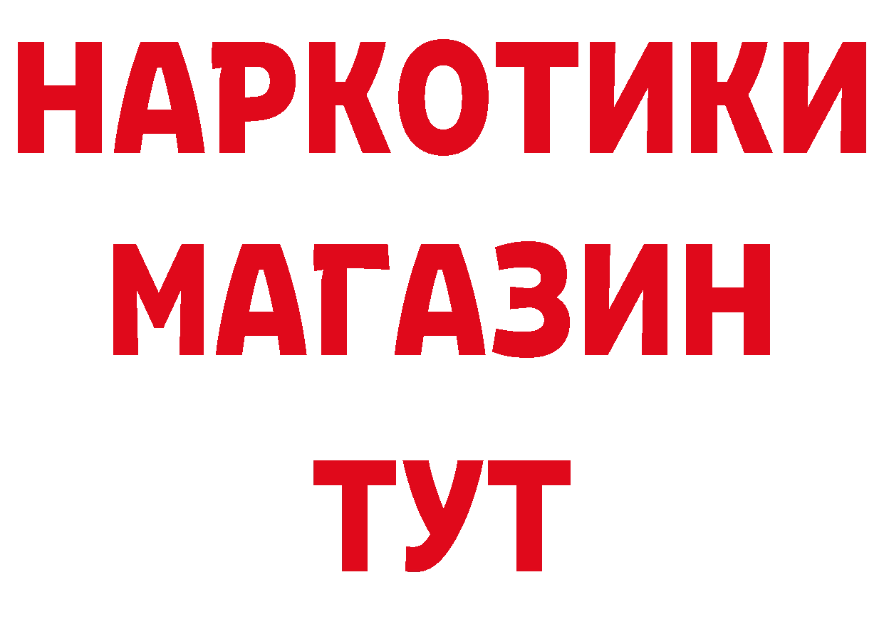 Кетамин VHQ зеркало площадка мега Ставрополь