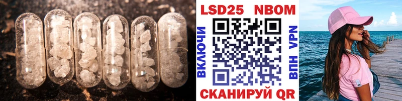 Лсд 25 экстази ecstasy  Ставрополь 