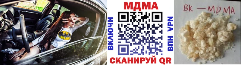 МДМА VHQ  Ставрополь 