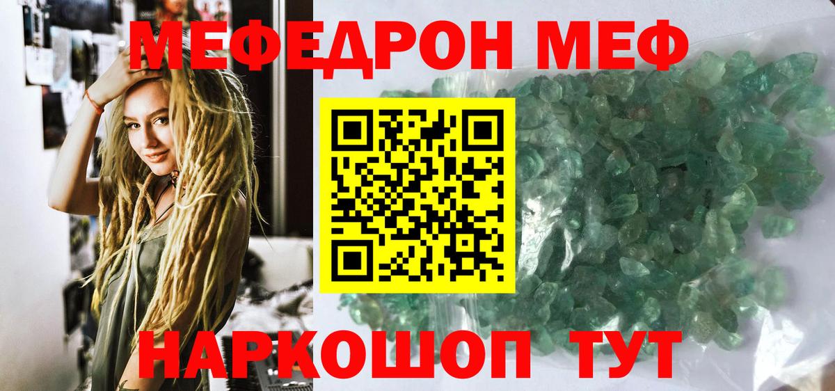 Псилоцибиновые грибы Ставрополь