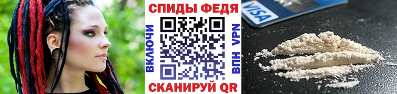 МЕТАМФЕТАМИН мет  купить наркоту  Ставрополь 