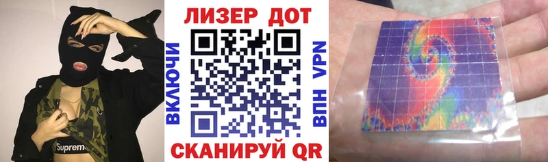 Марки N-bome 1500мкг  даркнет сайт  Ставрополь 