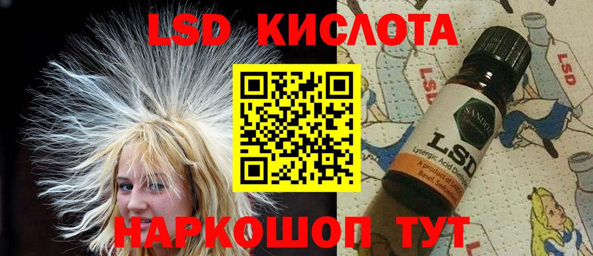 Ставрополь  Марки NBOMe 1500мкг  Вход с VPN  купить наркоту  Марки NBOMe 1500мкг 