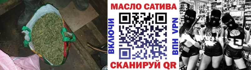 Дистиллят ТГК вейп  закладки  Ставрополь 