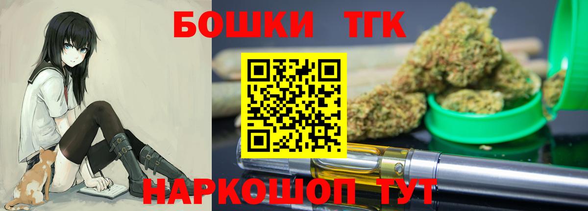 Шишки марихуана THC 21%  Каннабис LSD WEED  Канабис планчик  Вход с VPN  Каннабис конопля  Ставрополь 